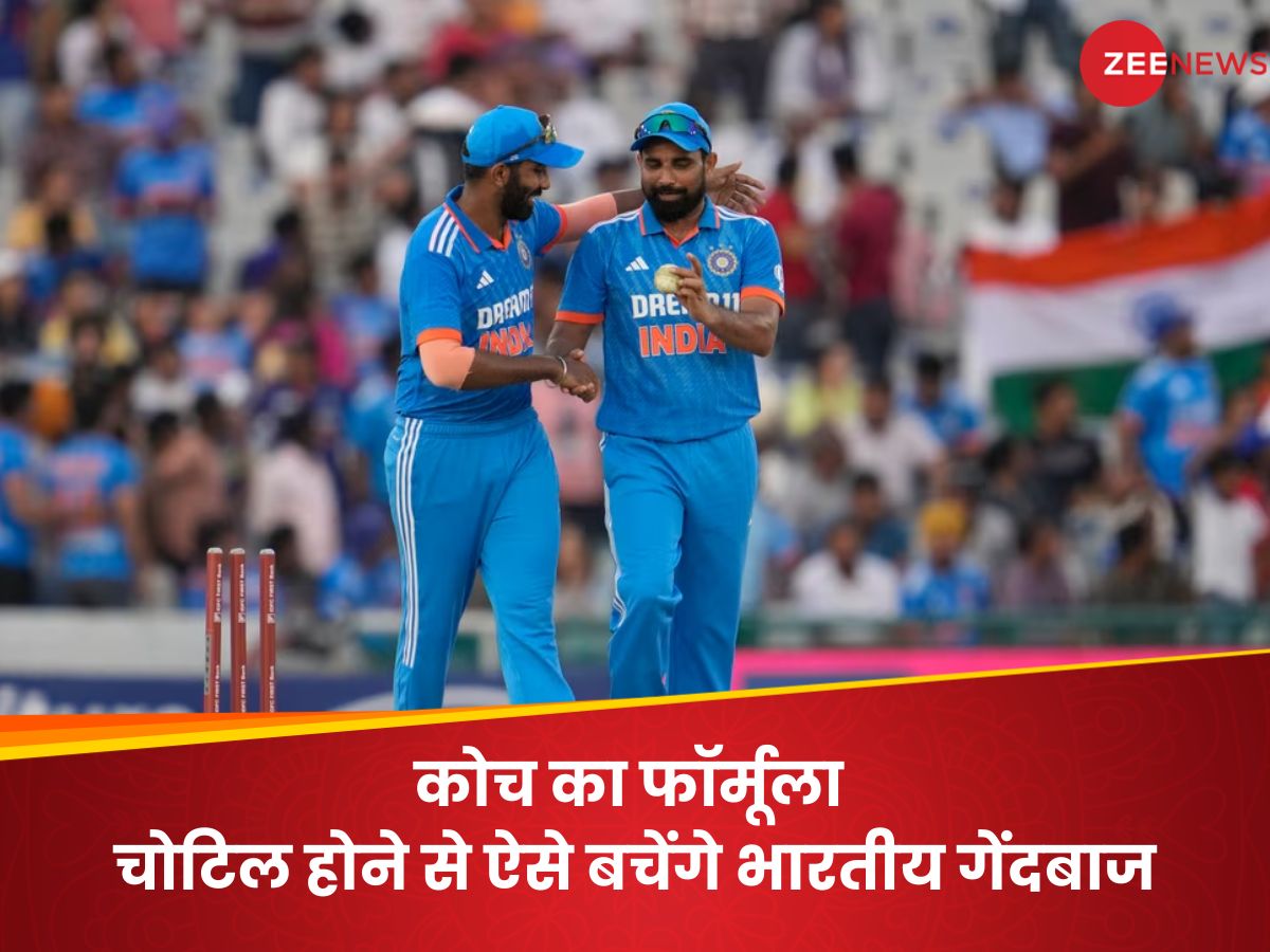 team india bowling coach paras mhambrey revealed master plan for reduce injuries of players| Team India: गेंदबाजों को चोट से बचाने के लिए ‘कोच’ ने बताया मास्टर प्लान, अब अपनाया जाएगा ये फॉर्मूला