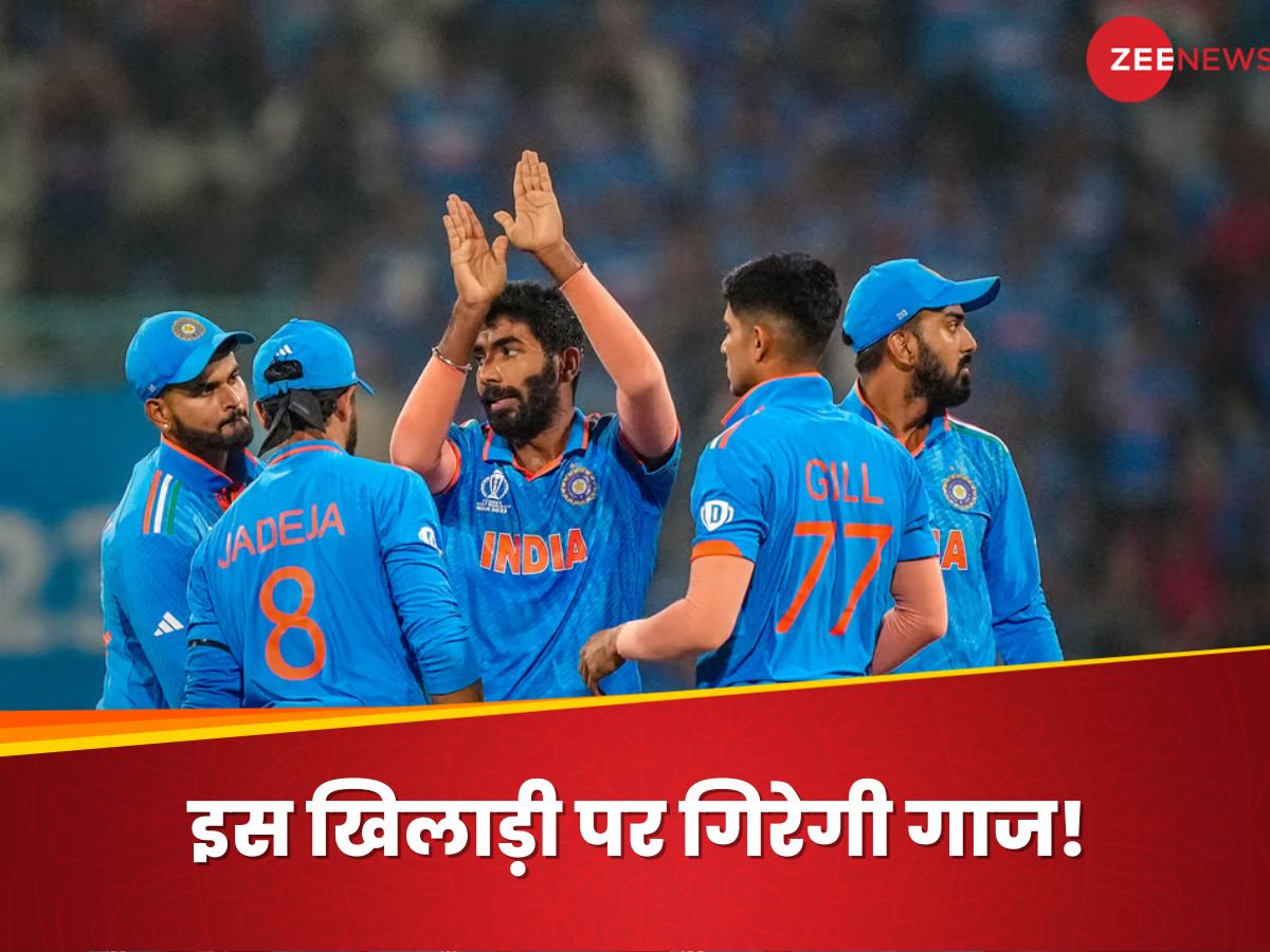 team india playing 11 vs sri lanka ishan kishan in place of shreyas iyer rohit sharma ind vs sl world cup 2023 | IND vs SL: श्रीलंका के खिलाफ रोहित करेंगे अदला-बदली, इस फ्लॉप खिलाड़ी की जगह होगी मैच विनर की एंट्री!