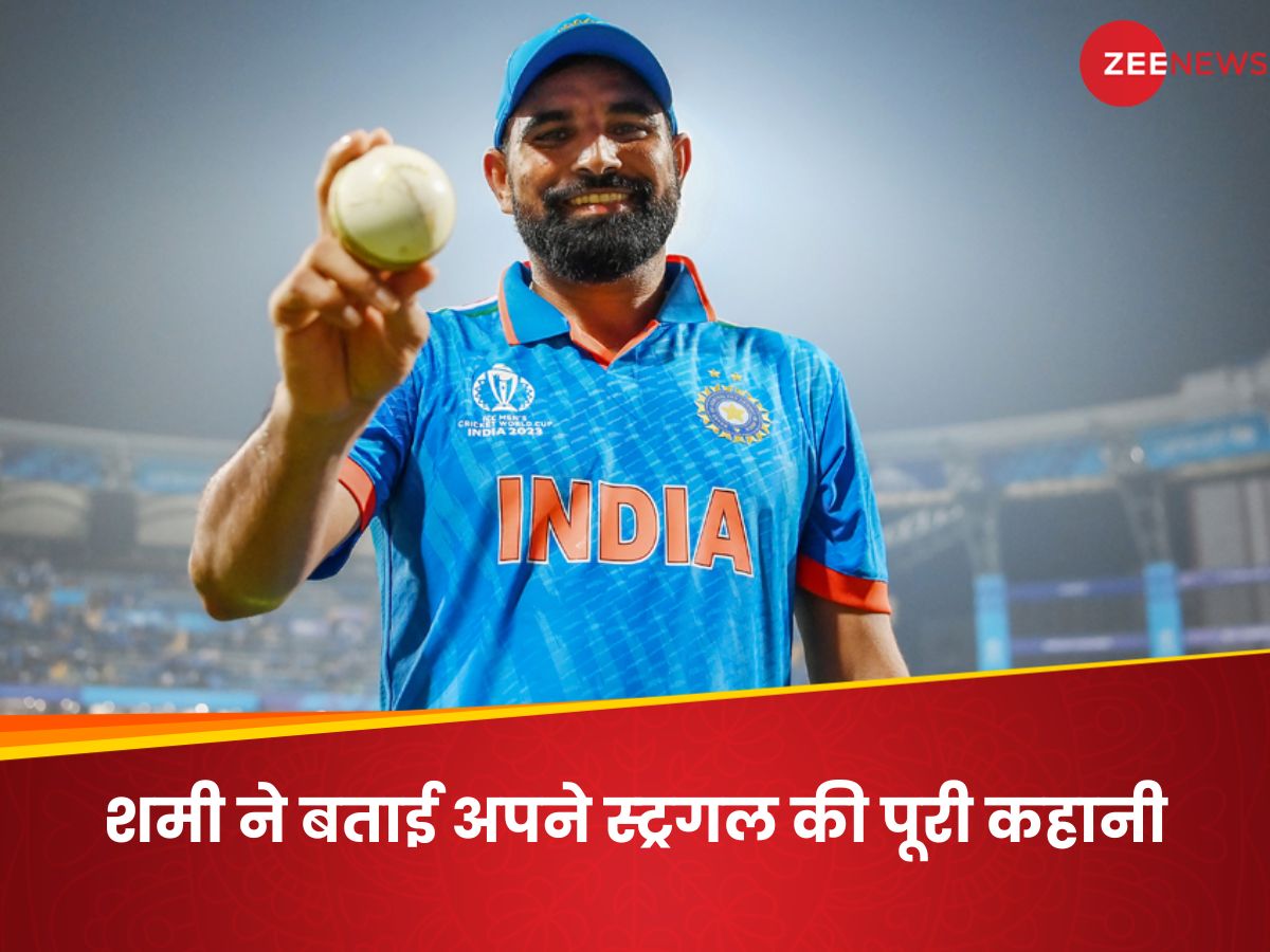 team india star pacer mohammed shami revealed unheard truth from shortage of money to rigging in selection| Mohammed Shami: लात मारके भगाया, पैसे की किल्लत फिर सेलेक्शन में धांधली… शमी के खुलासे से क्रिकेट जगत में कोहराम!