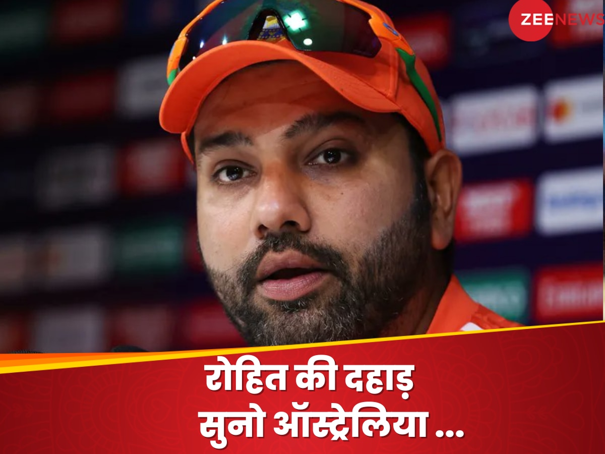 वर्ल्ड कप फाइनल से पहले गरजे कप्तान रोहित शर्मा, ऑस्ट्रेलिया को अचानक दे डाली धमकी| Hindi News