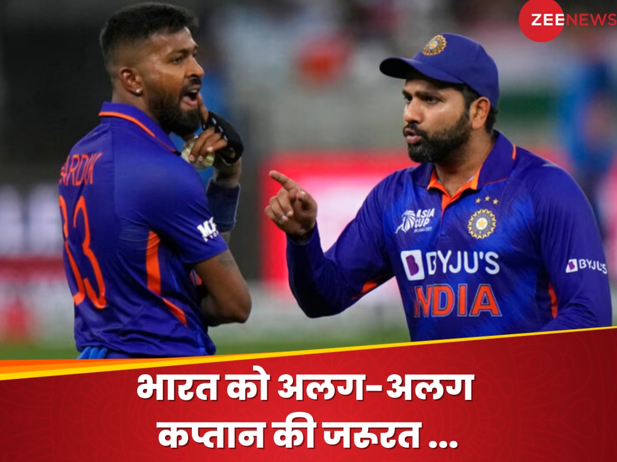 टीम इंडिया को हर फॉर्मेट में अलग-अलग कप्तान की जरूरत, रोहित शर्मा पर काफी कम हो जाएगा दबाव| Hindi News