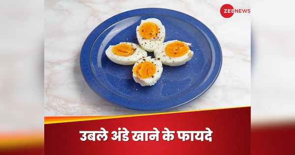Egg Benefits: not just a protein booster know 5 best reason to eat boiled eggs daily | Egg Benefits: सिर्फ प्रोटीन बूस्टर ही नहीं, 5 कामल के फायदे जानकर आप रोज खाना शुरू कर देंगे उबले अंडे