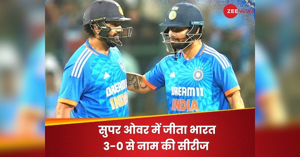 India beat Afghanistan 3rd T20 Bengaluru rohit sharma rinku singh washington sundar shines won series | IND vs AFG: रोहित-रिंकू का तूफान, भारत ने तीसरे T20 में अफगानिस्तान को .. रन से रौंदा; सीरीज भी क्लीन स्वीप