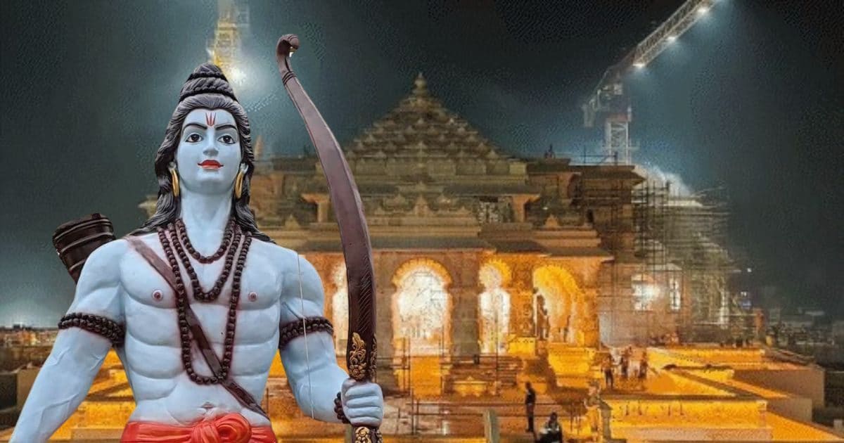 Ram Mandir Pran Pratishtha: 22 जनवरी को यूपी समेत इन 7 राज्यों में रहेगी छुट्‌टी