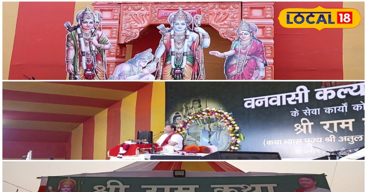 Shri Ram Katha is going on here in Ghaziabad! Know the time and location to attend – News18 हिंदी