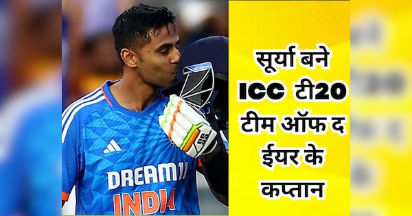 Suryakumar Yadav captain of ICC T20 Team of the Year 2023 4 indians yashasvi ravi bishnoi arshdeep | सूर्यकुमार को ICC टी20 टीम ऑफ द ईयर-2023 की कप्तानी, टीम में 4 भारतीय शामिल