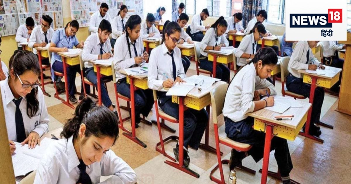 UP Board Exam 2024: परीक्षा केन्द्रों को यूपी बोर्ड की चेतावनी, नहीं किया ये काम तो होगी कार्रवाई