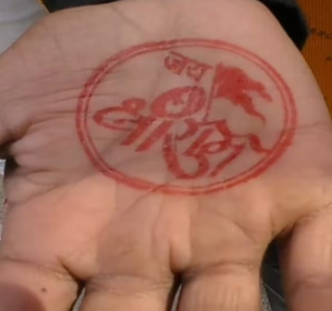 Visitors get ‘Jai Shri Ram’ stamp on their hands in this UP jail