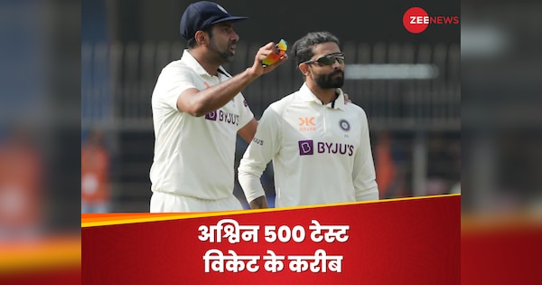अश्विन इसी मैच में पूरे कर लेंगे 500 टेस्ट विकेट! इंग्लैंड को चिढ़ाते हुए जडेजा ने कर दिया बड़ा दावा| Hindi News