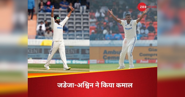अश्विन-जडेजा का टेस्ट क्रिकेट में धमाल, कुंबले-हरभजन को पछाड़ बने भारत की नंबर-1 जोड़ी| Hindi News