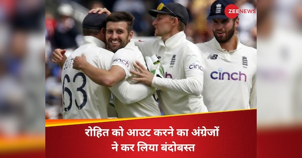 england pacer mark wood revealed plan against team india for the upcoming test series rohit sharma| India vs England: रोहित का ब्रह्मास्त्र ही डुबाएगा उनकी नैया? इंग्लैंड पेसर ने बताया आउट करने का प्लान