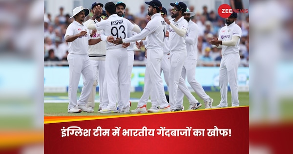 english wicketkeeper batsman jonny bairstow statement on indian pacers before england vs india test series| Jonny Bairstow: भारतीय गेंदबाजों से इस इंग्लिश बल्लेबाज को लगा डर! टेस्ट सीरीज से पहले कही ये बात