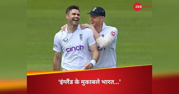 india vs england test series james anderson statement on indian wickets says there is different challenge | IND vs ENG: ‘भारतीय विकेटों पर गेंदबाजी करना चैलेंजिंग’, टेस्ट सीरीज से पहले इंग्लैंड पेसर का बयान