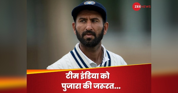 इंग्लैंड के खिलाफ टेस्ट सीरीज में टीम इंडिया को पुजारा की जरूरत, गिल को बैठना होगा Playing 11 से बाहर?| Hindi News