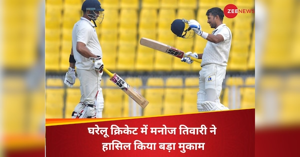 manoj tiwary completes 10000 first class runs becomes 4th bengal batsman to achieve this feat sourav ganguly| Ranji Trophy: मनोज तिवारी ने नाम की बड़ी उपलब्धि, सौरव गांगुली के स्पेशल क्लब में ली एंट्री