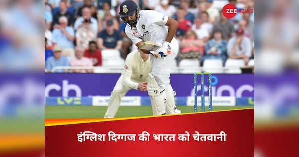 michael vaughan said india would make big mistake if made turner tracks ind vs eng test series | India vs England: स्पिन ट्रैक बनाकर भारत कर लेगा अपना नुकसान, इंग्लैंड के दिग्गज ने क्यों कही ये बात?