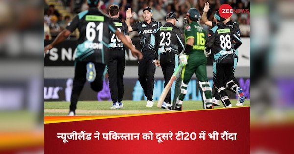 new zealand beats pakistan by 21 runs in 2nd t20i pak vs nz match highlights scorecard babar azam | PAK vs NZ: न्यूजीलैंड ने लगातार दूसरे T20I में पाकिस्तान को चटाई धूल, बाबर-जमान का अर्धशतक बेकार