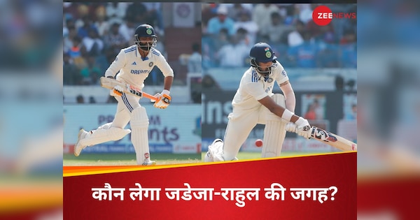 rajat patidar and kuldeep yadav may get chance to play 2nd test match vs england jadeja rahul | IND vs ENG, 2nd Test: राहुल-जडेजा की चोट ने भारत की बढ़ाई मुश्किलें, दूसरे टेस्ट में इन्हें मिलेगा मौका!