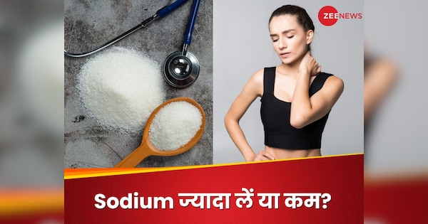 which disease is caused by deficiency and excess of sodium| Sodium: कमी और जरूरत से ज्यादा, दोनों ही बीमारियों को दावत!