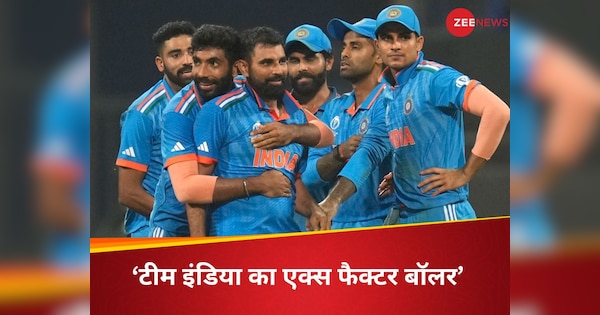zaheer khan said mohammed shami can be be the x factor for team india in t20 world cup | Team India: बुमराह-सिराज नहीं! जहीर खान ने वर्ल्ड कप में भारत के X-फैक्टर गेंदबाज का बताया नाम