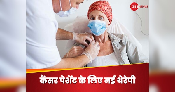 CAR-T Cell Therapy gives hope to cancer patients Who dont respond to chemotherapy bone marrow transplant | Cell Therapy ने जगाई Cancer के मरीजों में उम्मीद, जानिए कैसे काम करता है ये ट्रीटमेंट