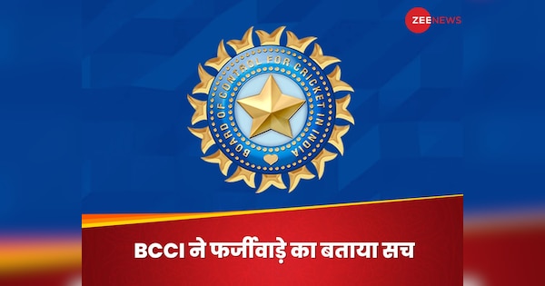 bcci issues clarification regarding fraudulent advertisements promising entry into nca | National Cricket Academy: क्या NCA में फर्जीवाड़े से हो रही थी एंट्री? BCCI ने बताया पूरा सच