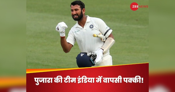 cheteshwar pujara 62th hundred in first class cricket ranji trophy 2024 india vs england test series | इंग्लैंड सीरीज में पुजारा की वापसी तय! 62वां फर्स्ट क्लास शतक ठोक सेलेक्टर्स की उड़ाई नींद