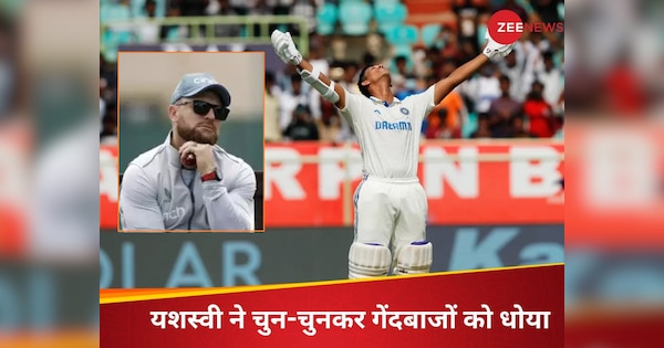 india vs england 2nd test day 1 match highlights yashasvi jaisawal smashed not out century | IND vs ENG, 2nd Test: ‘बैजबॉल’ को फिर ‘जैसबॉल’ ने धोया, पहले ही दिन अंग्रेजों पर कहर बनकर टूटे यशस्वी
