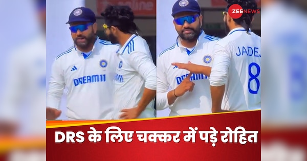 india vs england 4th test Rohit Sharma trouble to get DRS video viral | Watch: ‘सब दिमाग लगाओ..’ DRS को लेकर चक्कर में पड़े रोहित शर्मा, आखिरी सेकेंड में लिया फैसला