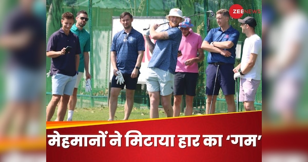 इंग्लैंड ने पहले टेस्ट सीरीज में दिखाया दम, अब गोल्फ खेल मिटाया हार का गम, जमकर की मस्ती| Hindi News