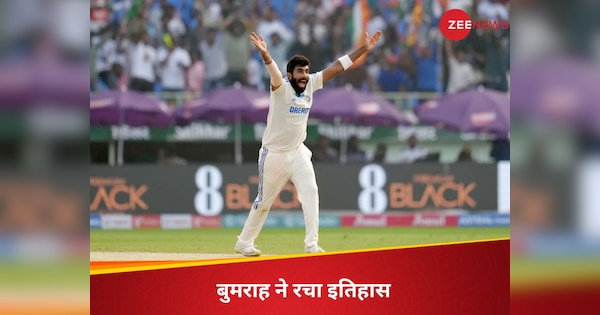 jasprit bumrah is the fastest indian pacer to get 150 wickets in test cricket india vs england 2nd test | India vs England 2nd Test: बूम-बूम बुमराह! जसप्रीत का कीर्तिमान, फास्टेस्ट 150 टेस्ट विकेट लेने वाले इंडियन पेसर बने