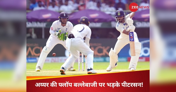 kevin pietersen slams shreyas iyer after flop in 2nd test match first innings against england | IND vs ENG, 2nd Test: अय्यर की खराब बल्लेबाजी पर फूटा पीटरसन का गुस्सा, शॉट सेलेक्शन पर उठाए सवाल
