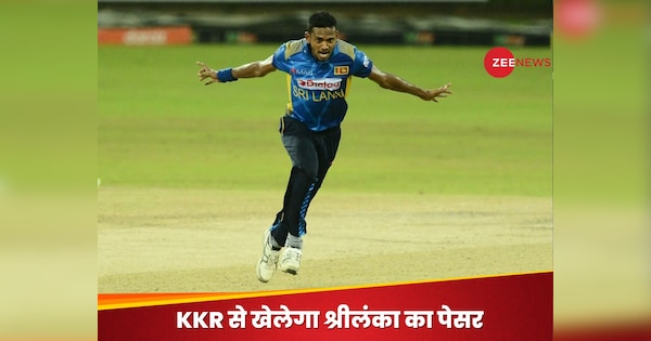 kolkata knight riders added dushmantha chameera as replacement for gus atkinson for ipl 2024 | Kolkata Knight Riders: IPL 2024 से पहले KKR ने किया बड़ा बदलाव, श्रीलंकाई स्टार बॉलर को टीम से जोड़ा