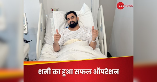 mohammed shami updated on his injury through social media post wrote just had successful heel operation | Mohammed Shami: मोहम्मद शमी की हुई सफल सर्जरी, सोशल मीडिया पर फोटोज शेयर कर दी जानकारी