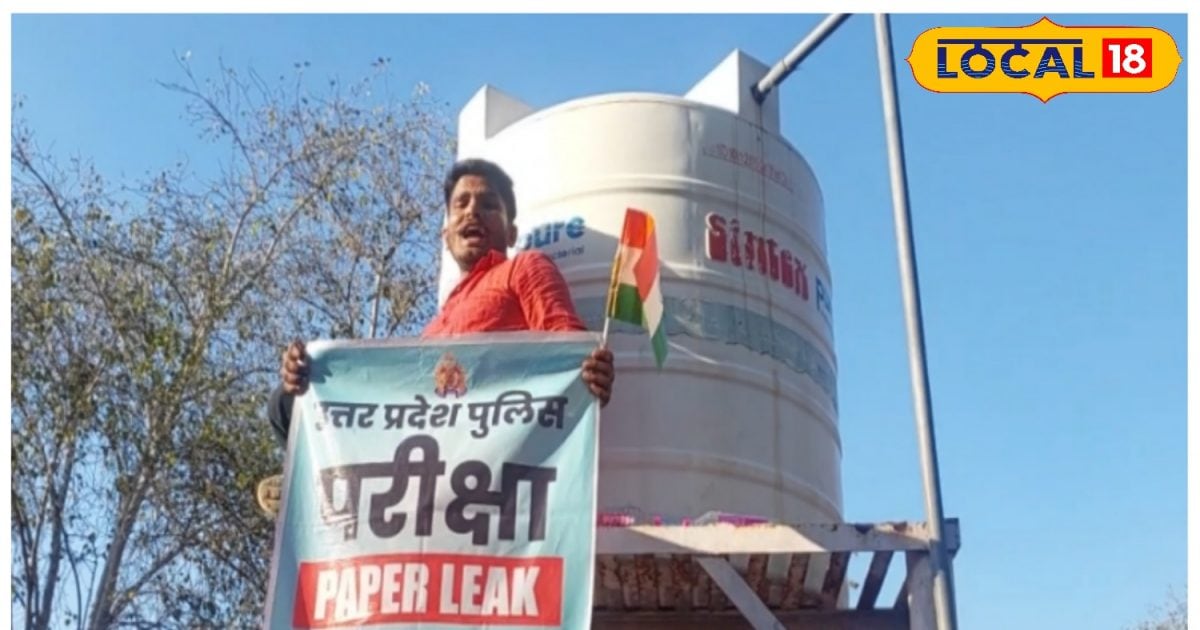 पेपर लीक पर बढ़ी तकरार, लखनऊ में धरने के दौरान पानी की टंकी पर चढ़ा युवक, और फिर…up-police-bharti-controversy-increased-over-paper-leak-youth-climbed-on-water-tank-during-protest – News18 हिंदी