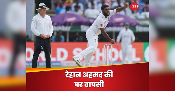 रांची टेस्ट से पहले इंग्लैंड को झटका, रेहान अहमद की घर वापसी, जानें क्या है वजह?| Hindi News