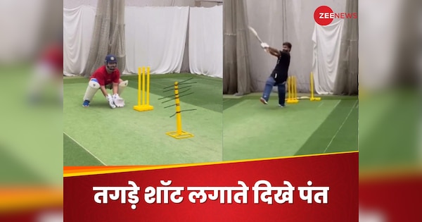 rishabh pant shared video of batting and wicket keeping practice team india ipl 2024 | VIDEO: शानदार विकेटकीपिंग और बल्ले से वही पुराना अंदाज, मैदान में वापसी के लिए पंत की तैयारी शुरू