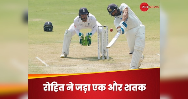 rohit shamra hits 11 test century vs england in 3rd test breaks many big record ms dhoni sourav ganguly | IND vs ENG 3rd Test: रोहित शर्मा ने ठोकी टेस्ट क्रिकेट की 11वीं सेंचुरी, तोड़ दिए कई बड़े रिकॉर्ड्स