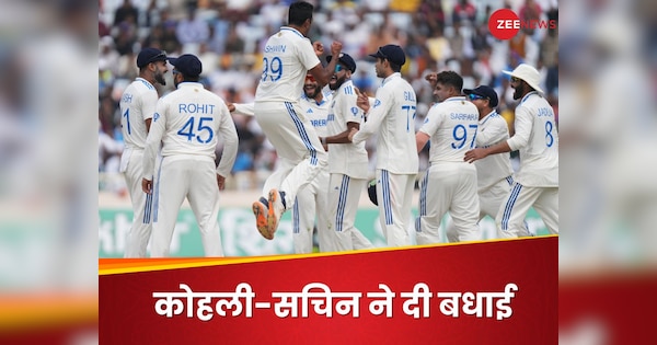 sachin tendulkar and virat kohli reacts on team india win over england ranchi test match ind vs eng | IND vs ENG: भारत ने सील की सीरीज तो लगा बधाइयों का तांता, कोहली-सचिन ने यूं दी जीत की शाबाशी