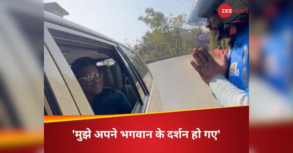 sachin tendulkar suprised a fan with sudden meet on the road video viral video viral on social media | VIDEO: ना जाने किस रूप में नारायण मिल जाएंगे… सचिन और उनके फैन का वीडियो देख आप भी यही कहेंगे