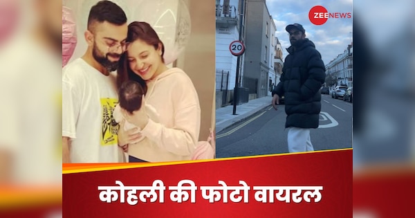 virat kohli spotted in london streets after anushka gives birth to baby boy photos viral on social media | Virat Kohli: बेटे ‘अकाय’ के जन्म के बाद लंदन में स्पॉट हुए विराट कोहली, जमकर वायरल हो रही फोटो