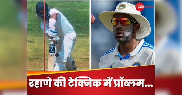 Ashwin highlights Ajinkya Rahane batting technique Problem during Ranji Trophy 2024 final Mumbai vs Vidarbha | Ranji Trophy Final: क्यों लगातार फेल हो रहे अजिंक्य रहाणे? बैटिंग टेक्निक में है प्रॉब्लम, अश्विन ने किया शेयर