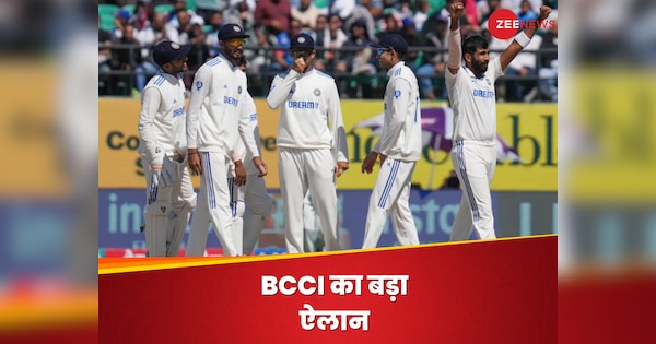 BCCI big announcement Test Cricket Incentive Scheme and rewards Jay shah|टेस्ट खेलने वाले खिलाड़ियों के लिए BCCI का बड़ा ऐलान, मैच फीस के अलावा मिलेगा जबरदस्त इंसेंटिव