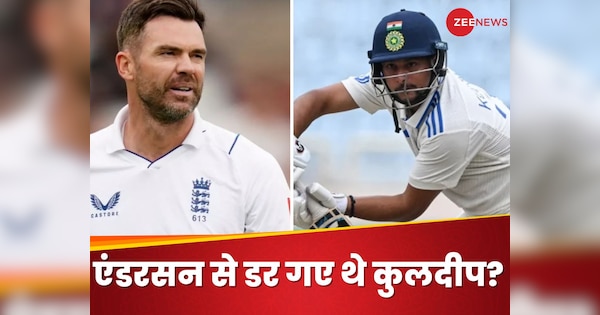 IND VS ENG James Anderson Reveals Kuldeep Yadav Startling Statement I Am Going To Be Your 700th Wicket | IND vs ENG: ‘मैं आपका 700वां विकेट बनूंगा…’, एंडरसन ने सुनाया कुलदीप यादव से जुड़ा मजेदार किस्सा