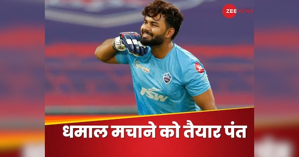 IPL 2024 Delhi Capitals Rishabh Pant big statement on being fit ready to rock after 14 months | Rishabh Pant: ‘ऐसा लग रहा है जैसे…’, फिट होने पर ऋषभ पंत का बड़ा बयान, 14 महीने बाद धमाल मचाने को तैयार