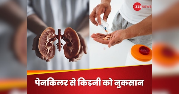 World Kidney Day 2024 AIIMS Painkiller results 7 Percent nephrological diseases Ayurvedic Unani allopathic | World Kidney Day: भारत में 7% लोग पेन किलर खाकर कर रहे किडनी खराब, एम्स की रिपोर्ट में दावा
