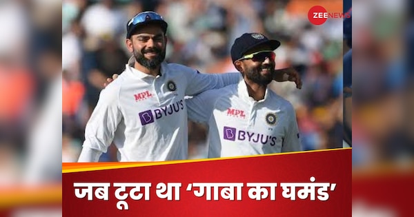 ‘गाबा का घमंड तोड़ दिया लेकिन..’ रहाणे को पूर्व क्रिकेटर ने खिताबी जीत पर याद दिलाए पुराने दिन| Hindi News