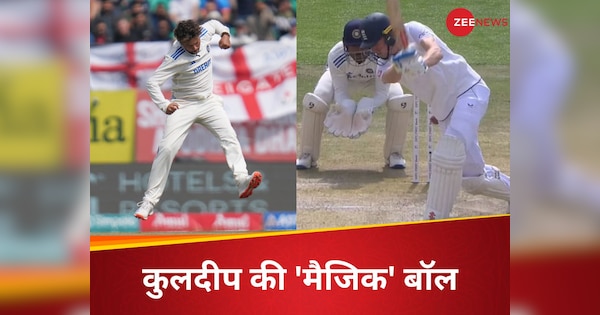 kuldeep yadav incredible turning delivery cleans up zak crawley watch video ind vs eng | VIDEO: कुलदीप की फिरकी से चकराया इंग्लिश बल्लेबाज का सिर, पिच पर पड़ते ही बॉल ने कर दिया ‘खेल’