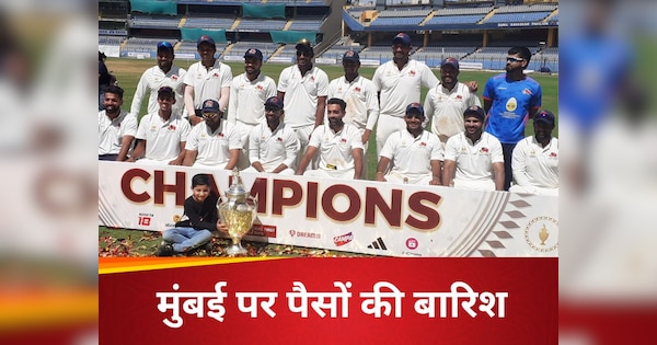mumbai cricket association doubles prize money mumbai team to receive additional 5 crore for winning ranji title | Ranji Trophy Final: रणजी जीतने के बाद मालामाल हुई मुंबई की टीम, स्टेट एसोसिएशन ने डबल की प्राइज मनी