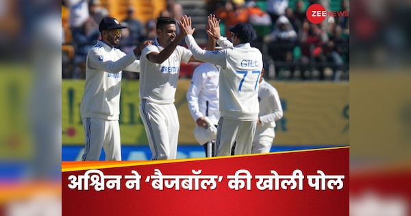 ‘वो ज्यादा बोल गए..’ अश्विन ने जेम्स एंडरसन को दिखाया आईना, दूसरे टेस्ट में थे दिया था चैलेंज| Hindi News